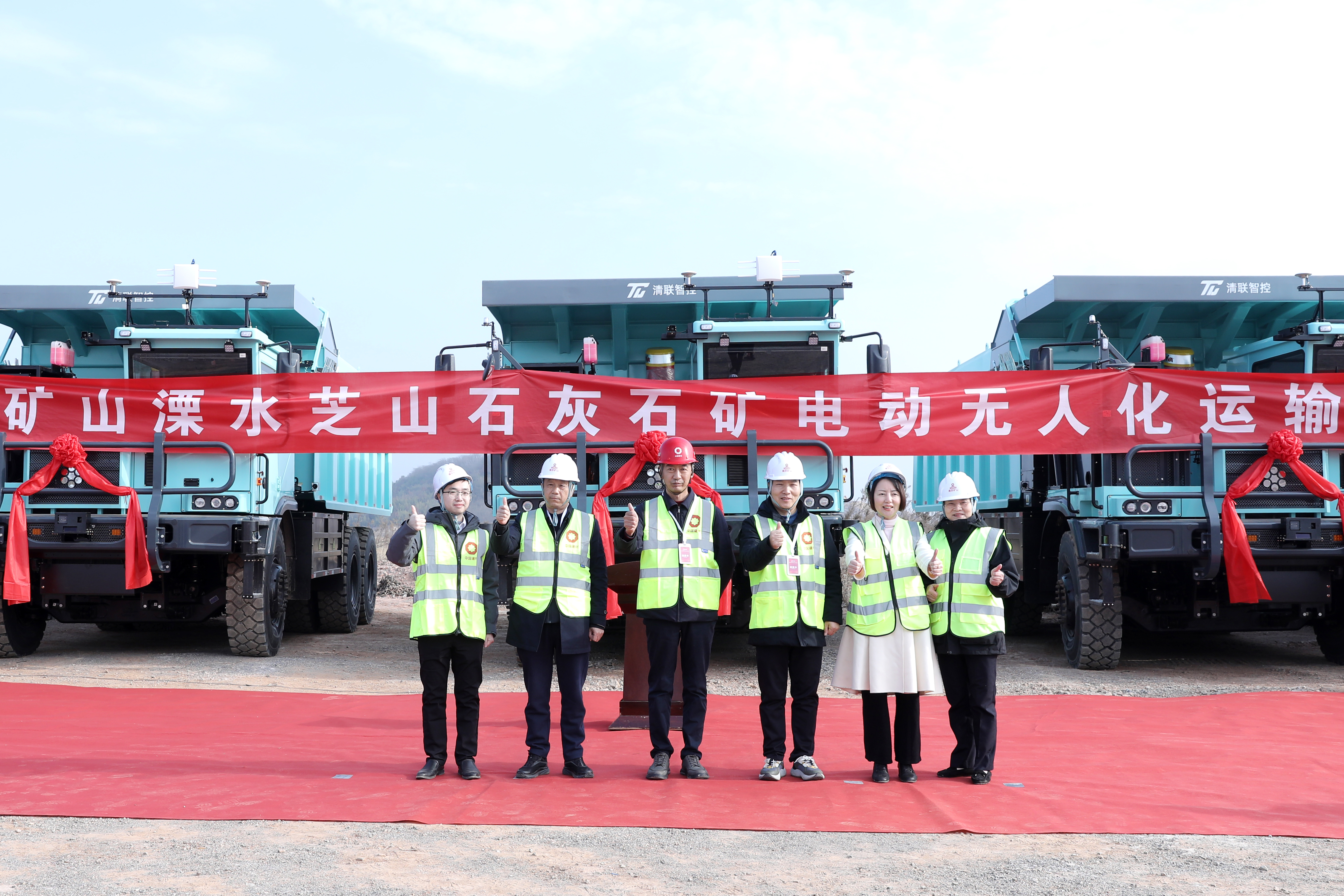 1737178905969219.jpg 領(lǐng)導(dǎo)合影.JPG